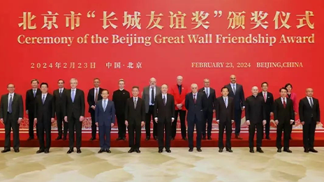 他们是凯发k8国际的好朋友，获在京外籍人士最高荣誉→