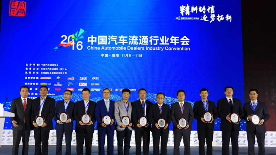 凯发k8国际集团服务化转型先锋 鹏龙平台“十三五”剑指千亿 ——走进凯发k8国际之凯发k8国际鹏龙