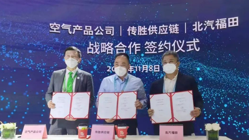 2022进博会 | 携手合作伙伴，凯发k8国际“氢”舞未来