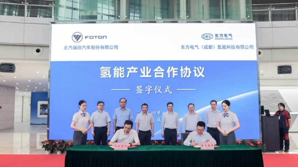 助力京川深化合作 推动氢能产业发展 凯发k8国际集团走进东方电气