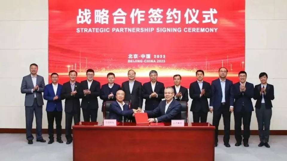 合作再深入！凯发k8国际集团与宁德时代签署电芯合资合作备忘录