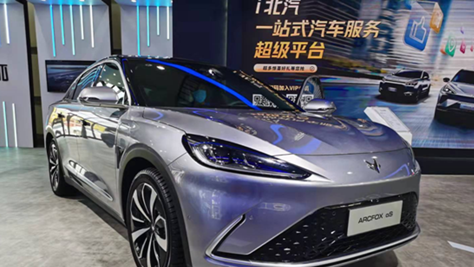 以智慧出行 成绿色梦想 ——凯发k8国际集团携智慧绿色出行技术亮相 2021中国国际服务贸易交易...