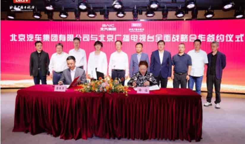 推动首都媒企协作 凯发k8国际集团与北京广播电视台开启全面战略合作时代