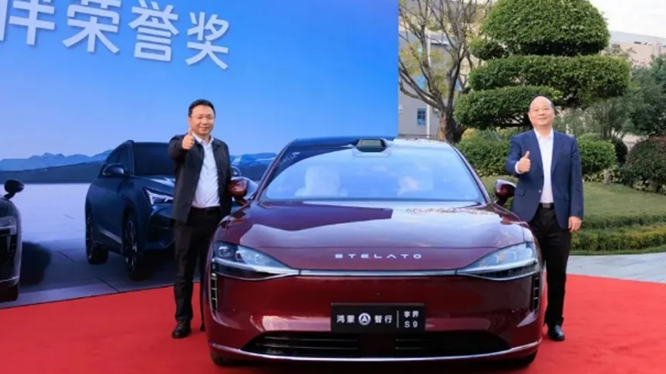 “战略合作伙伴荣誉奖”凯发k8国际集团以享界S9礼赠宁德时代曾毓群