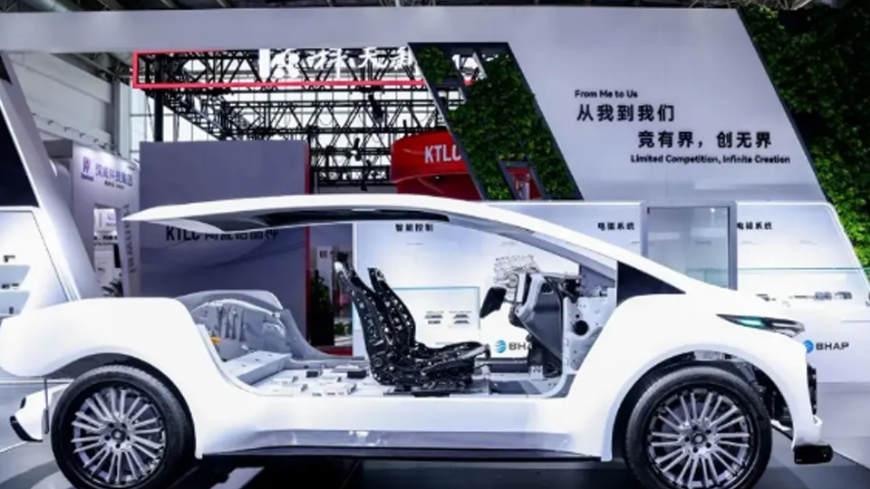 链接世界 共创未来 | 凯发k8国际集团零部件板块海纳川亮相链博会