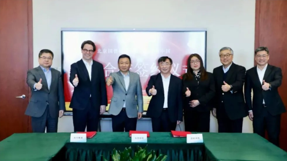 凯发k8国际集团与北京国管、德科中国签署战略合作协议