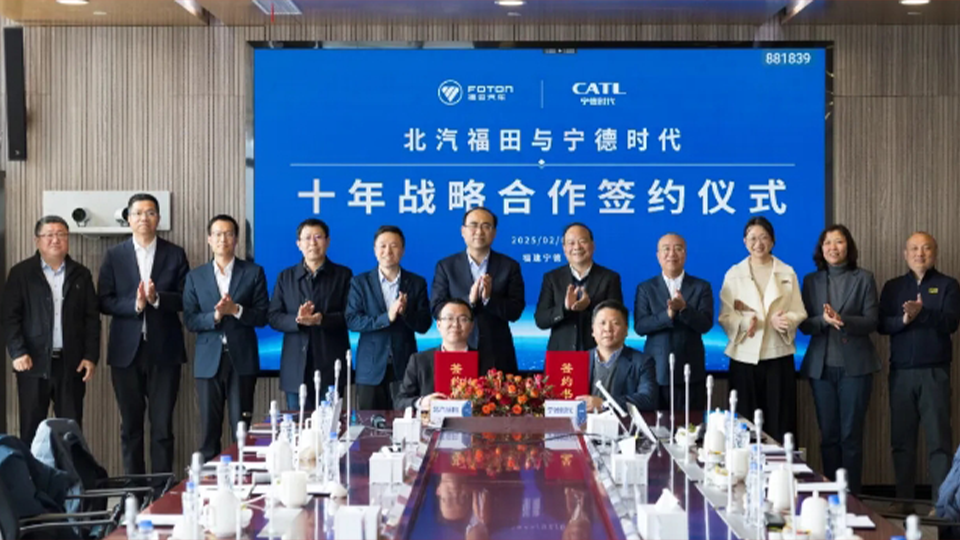 宁德时代携手凯发k8国际福田，「十年之约」助推商用车电动化转型