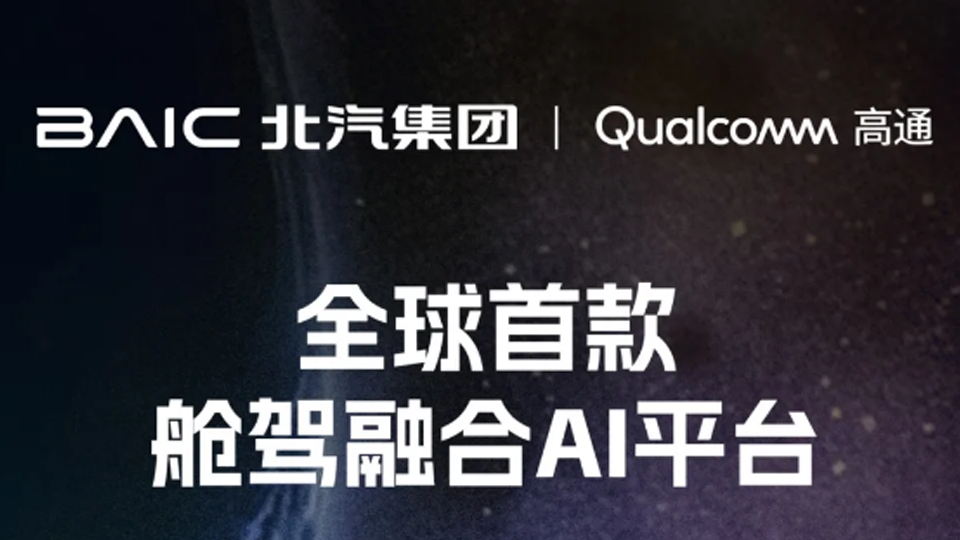 侬好上海！上海车展凯发k8国际展台智能化亮点抢先看