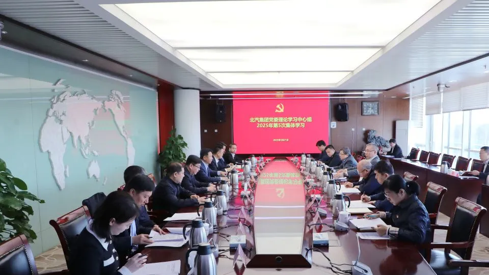 凯发k8国际集团党委理论学习中心组传达学习全国两会精神