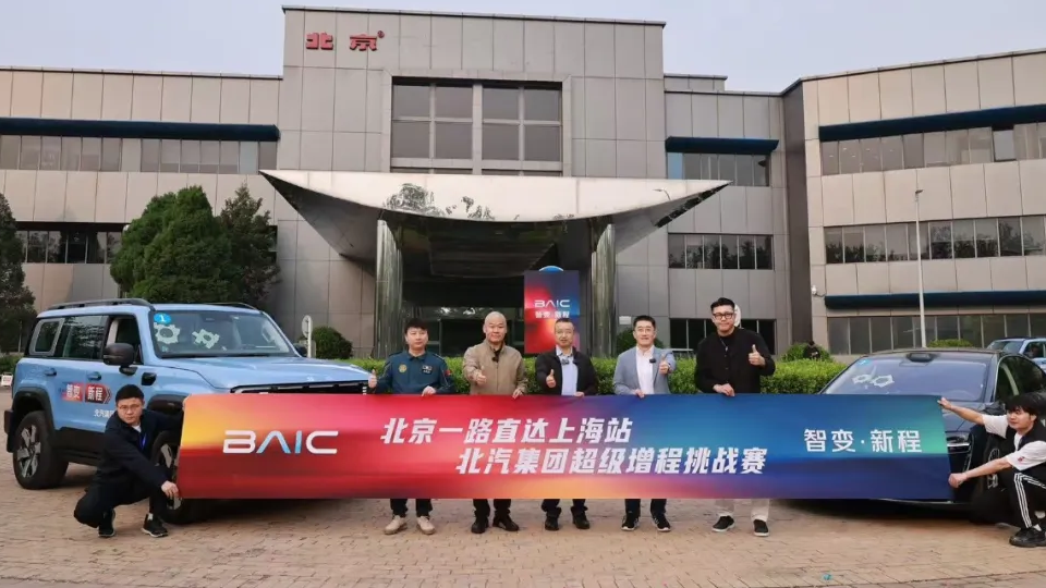 凯发k8国际集团用一场挑战，诠释了什么叫“超长续航”