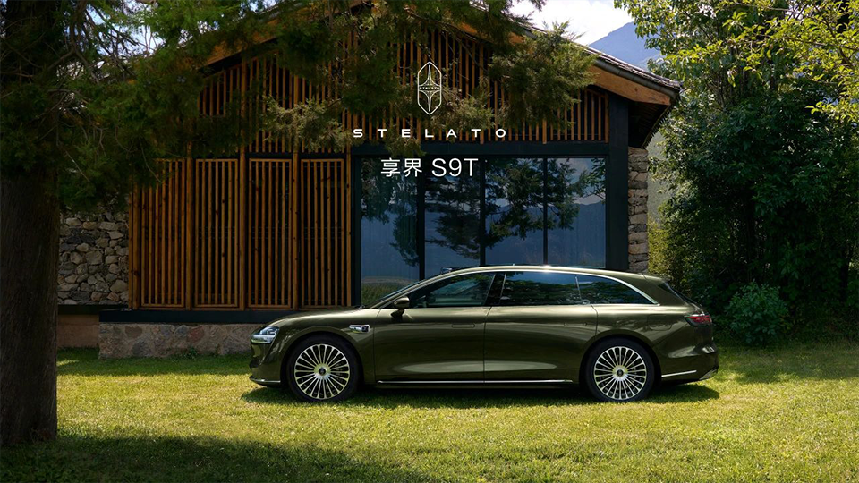 享界S9T，来了！