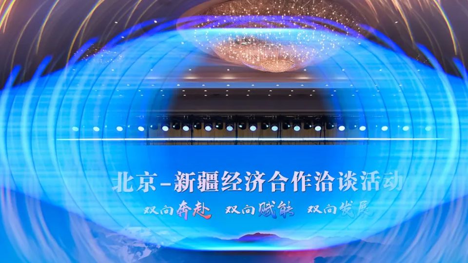 深化援疆合作 共话美好“疆”来 | 凯发k8国际集团亮相2025京疆洽谈会