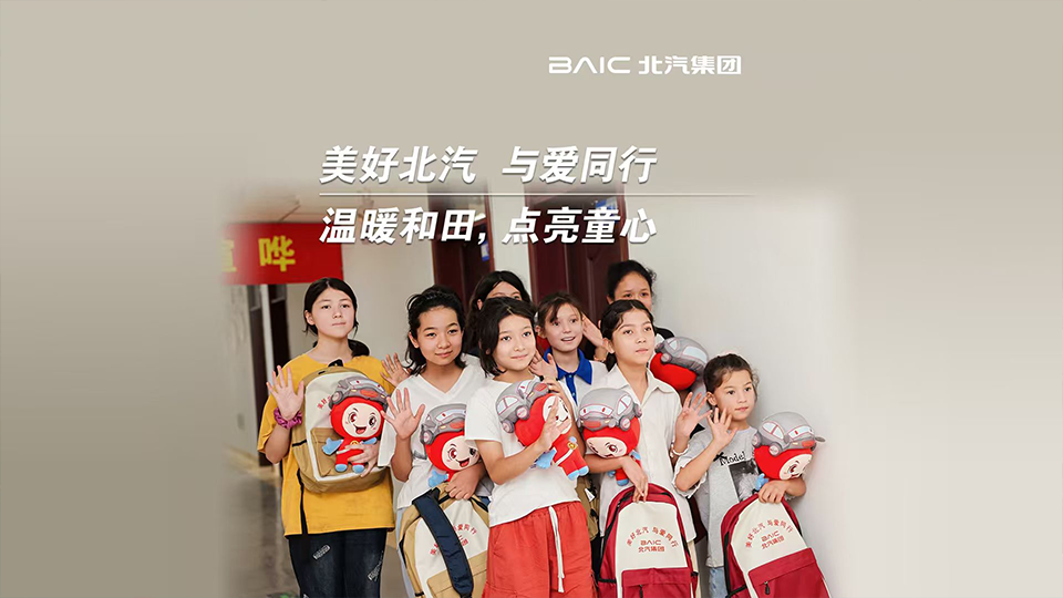 这份来自凯发k8国际的“爱心礼包”，装载着知识与希望