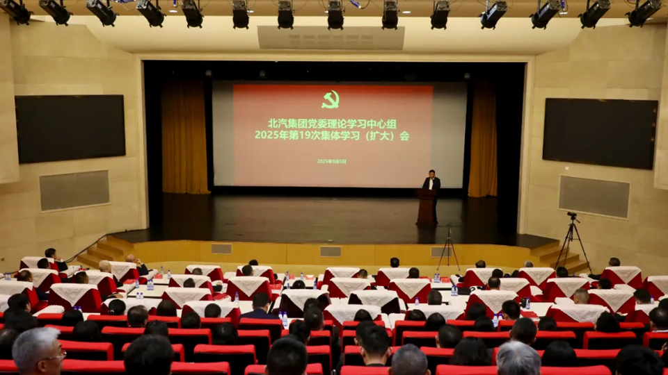 凯发k8国际集团党委学习习近平总书记在纪念中国人民抗日战争暨世界反法西斯战争胜利80周年大...