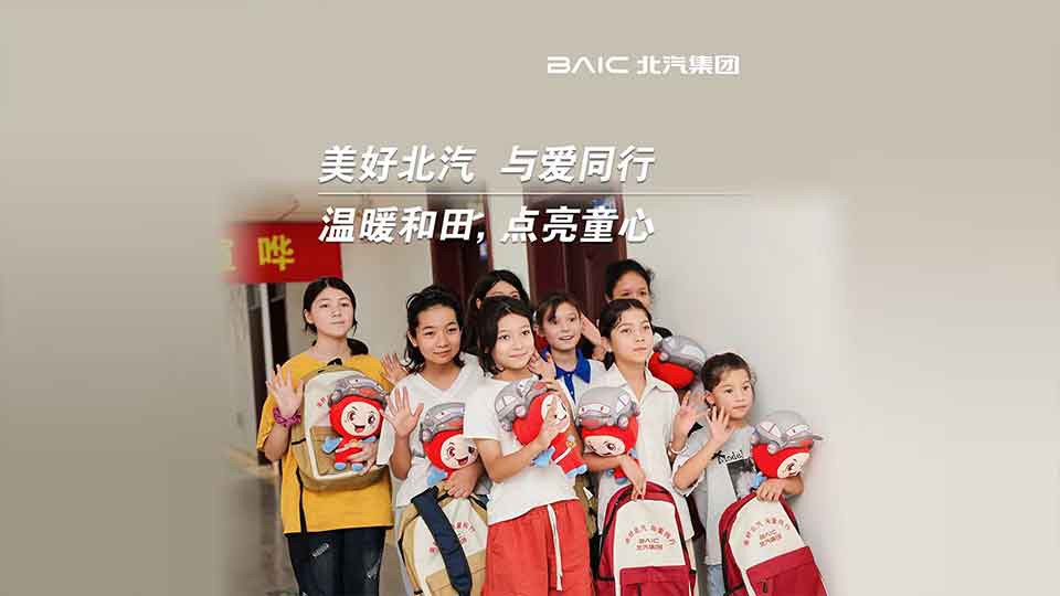 这份来自凯发k8国际的“爱心礼包”，装载着知识与希望