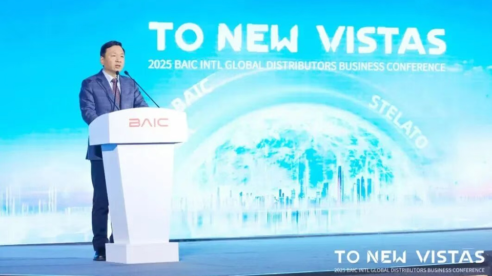 To new vistas! 凯发k8国际全球化从“走出去”向“走上去”迈进